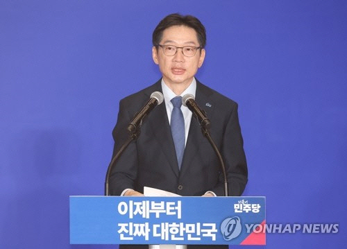 총괄선대위원장을 맡은 김경수 전 경남지사가 30일 서울 여의도 국회 의원회관에서 열린 더불어민주당 제21대 대통령선거 '진짜 대한민국' 중앙선거대책위원회 출범식에서 발언하고 있다. [연합뉴스]